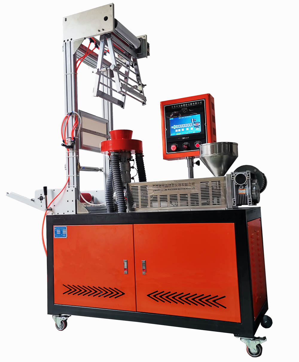 實驗室小型塑料吹膜機出模BD-8878-B