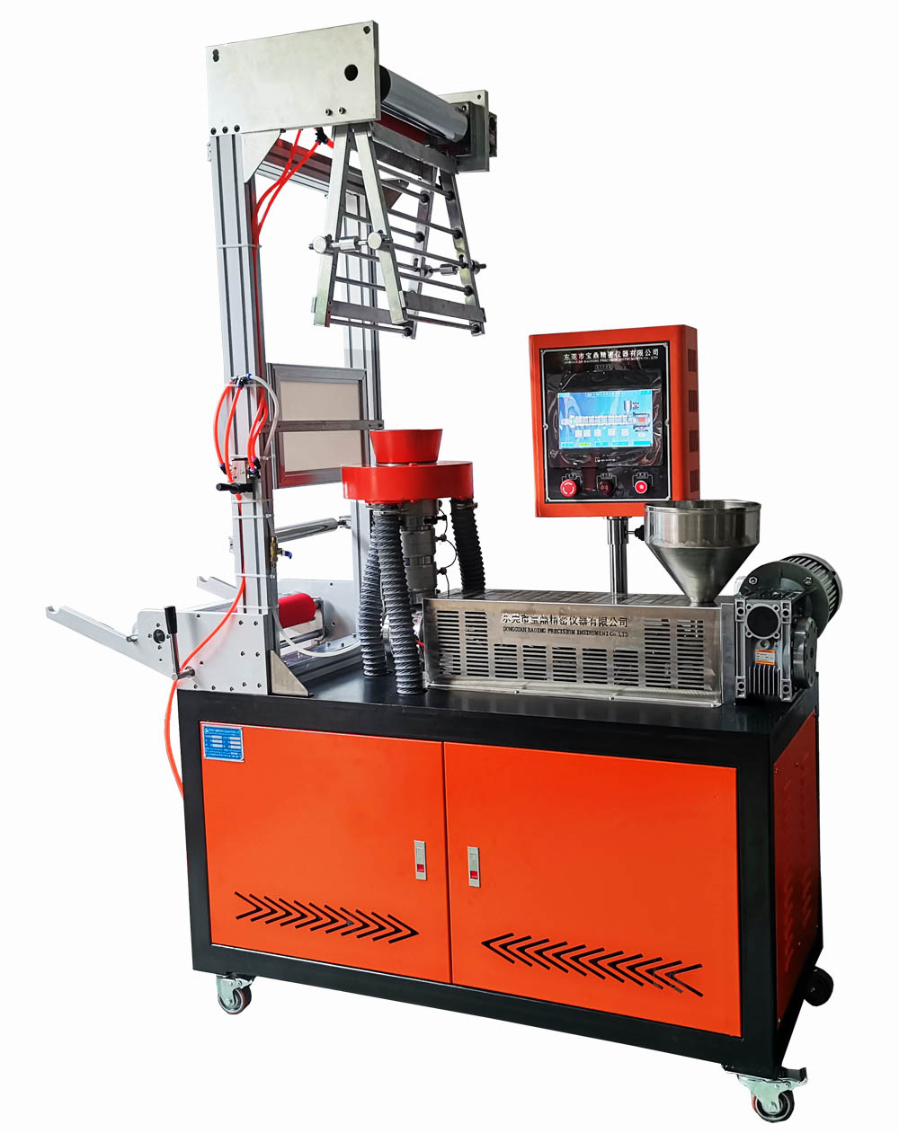 實驗室小型塑料吹膜機出模BD-8878-B