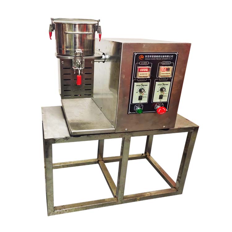 BD-5L實驗室高速混合機